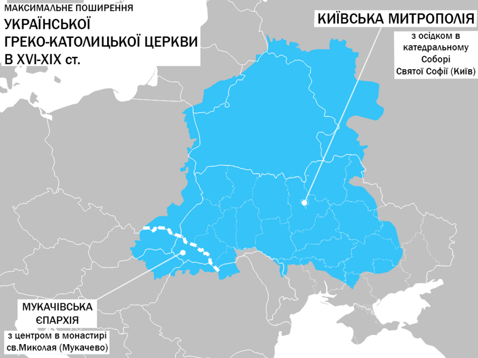 Карта поширення Української греко-католицької церкви у XVI–XIX століттях